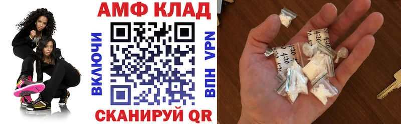 АМФЕТАМИН VHQ Нерюнгри