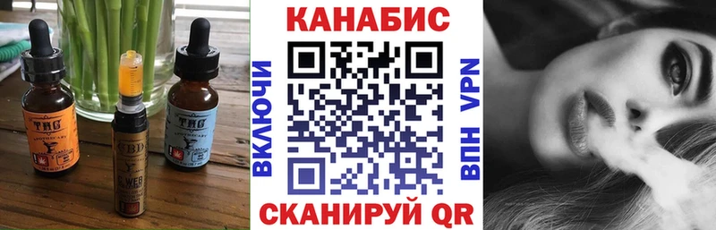 Еда ТГК конопля  Нерюнгри 