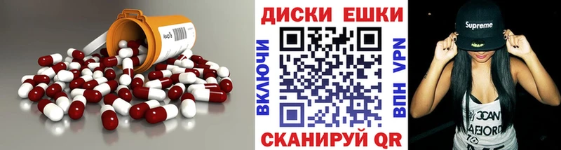 Ecstasy 280мг  Нерюнгри 