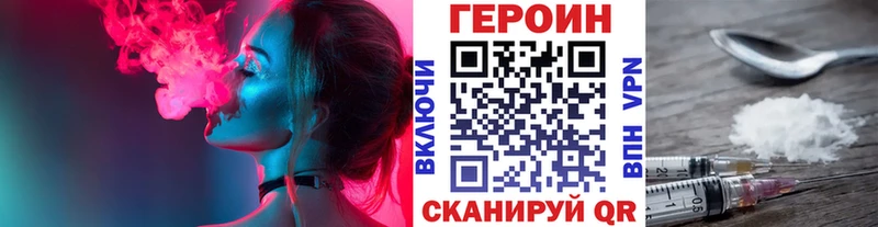 магазин  наркотиков  Нерюнгри  ГЕРОИН Афган 