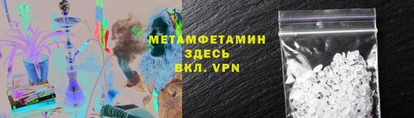 эйфоретик Беломорск