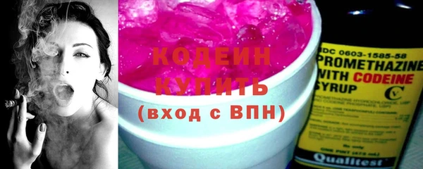 эйфоретик Беломорск