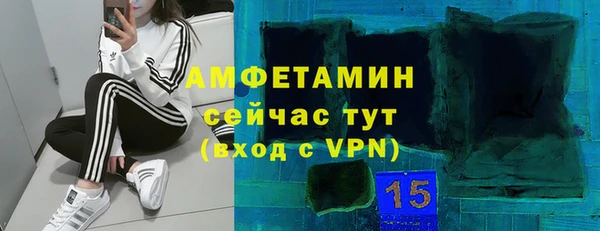 синтетический гашиш Белокуриха