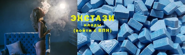 амфетамин Балабаново