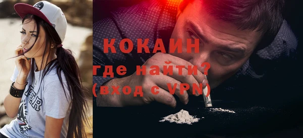 эйфоретик Беломорск