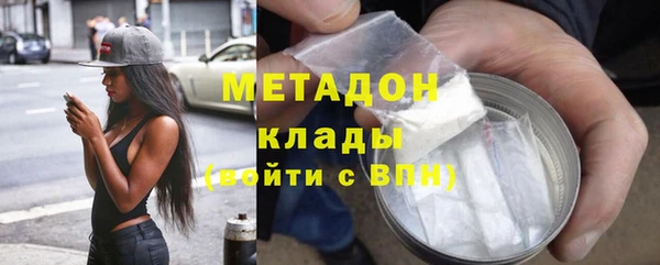 синтетический гашиш Белокуриха