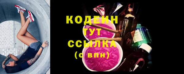 эйфоретик Беломорск
