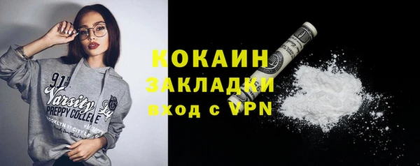 синтетический гашиш Белокуриха