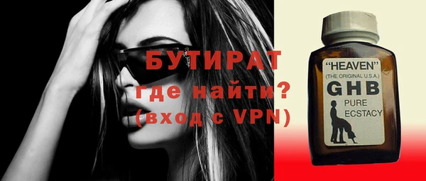 эйфоретик Беломорск