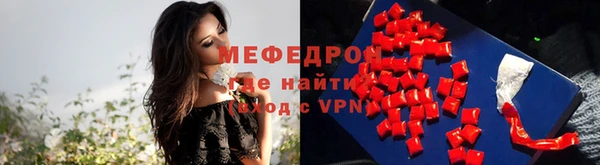 эйфоретик Беломорск