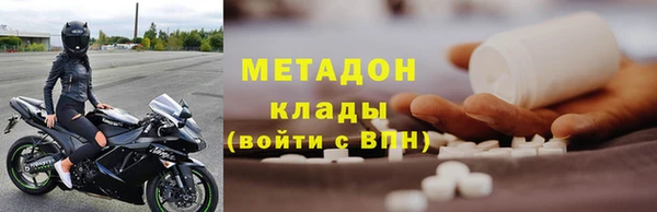 эйфоретик Беломорск