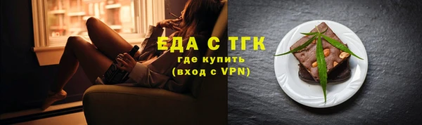 эйфоретик Беломорск