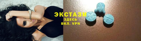 синтетический гашиш Белокуриха