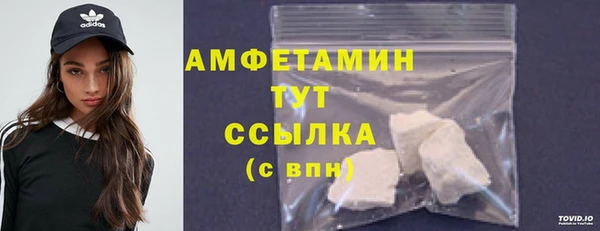синтетический гашиш Белокуриха