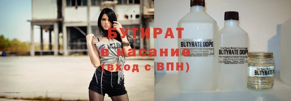 эйфоретик Беломорск