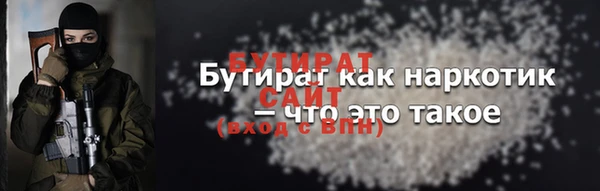 синтетический гашиш Белокуриха