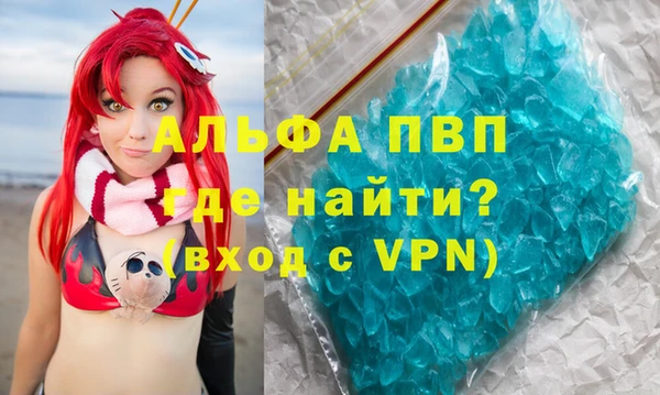 эйфоретик Беломорск