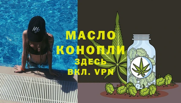 синтетический гашиш Белокуриха