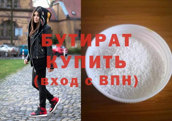 ешки Белоозёрский