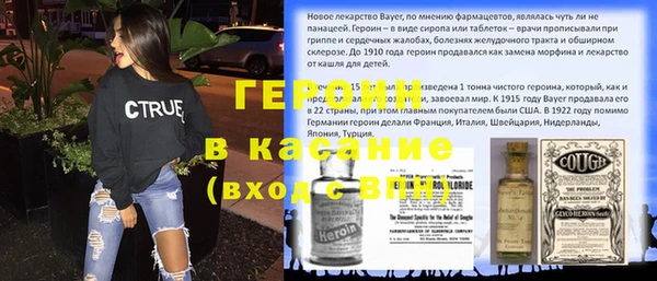 эйфоретик Беломорск