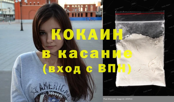 эйфоретик Беломорск