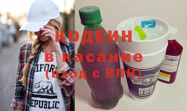 синтетический гашиш Белокуриха