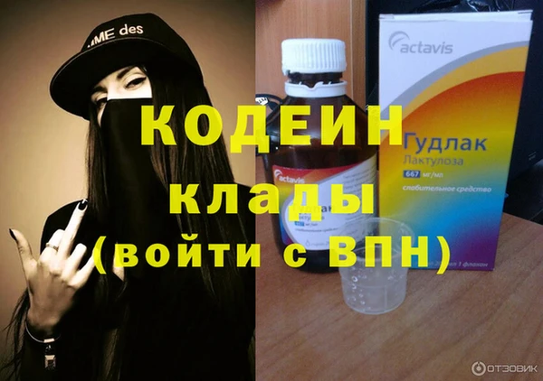 синтетический гашиш Белокуриха