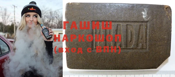 синтетический гашиш Белокуриха