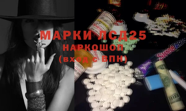 эйфоретик Беломорск