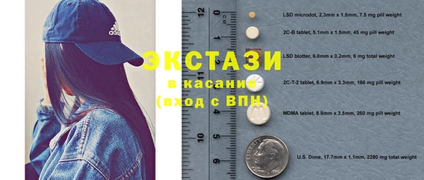 синтетический гашиш Белокуриха