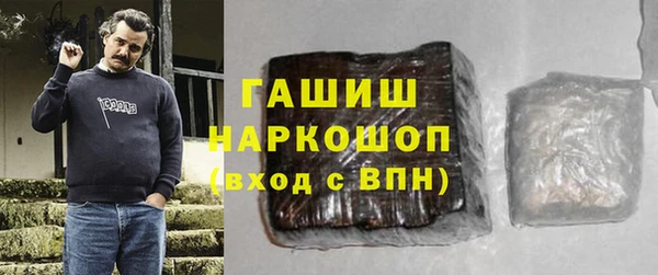 синтетический гашиш Белокуриха