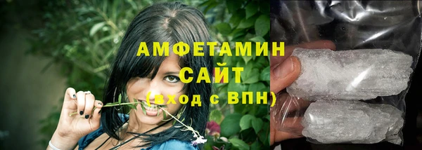 эйфоретик Беломорск