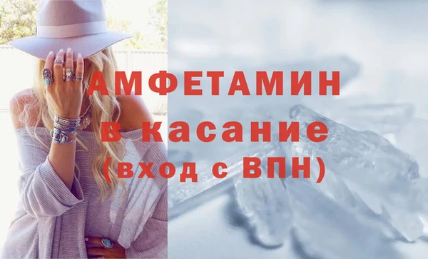 эйфоретик Беломорск