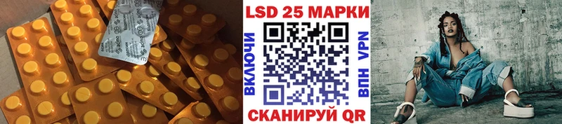 LSD-25 экстази кислота купить наркотики цена Нерюнгри