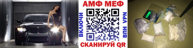 ОМГ ОМГ онион  Нерюнгри  Метамфетамин кристалл 