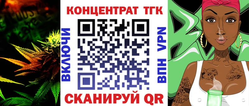 omg ссылки  Нерюнгри  Дистиллят ТГК концентрат 